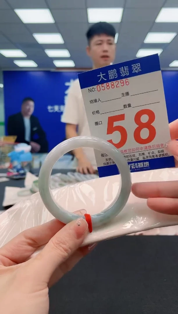 未镶嵌手镯翡翠AAAAAAAAAAAAAAAAAA