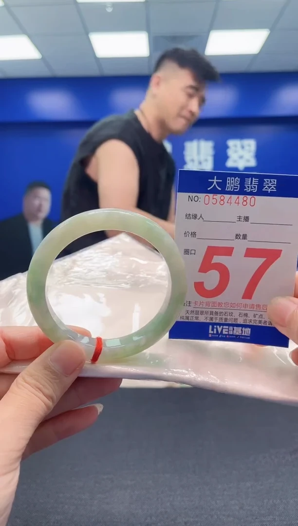 翡翠手镯未镶嵌AAAAAAAAA