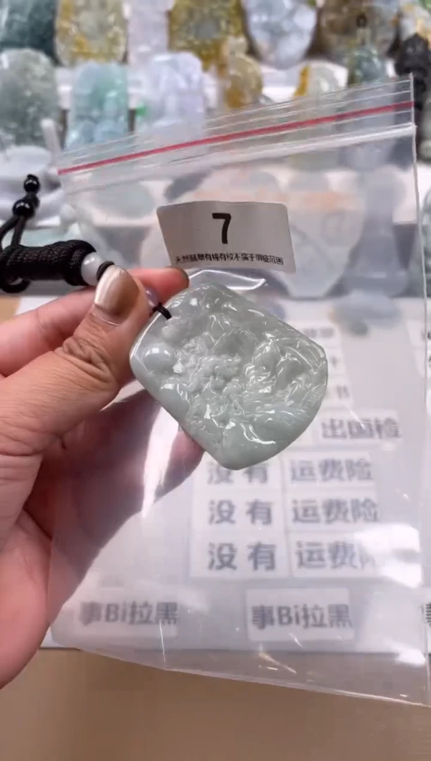【闪购商品】翡翠颈饰未镶嵌天然缅甸A货翡翠微瑕7