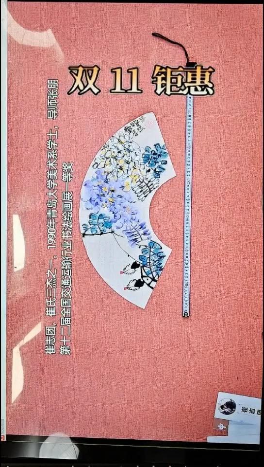 水彩151    崔老师作品