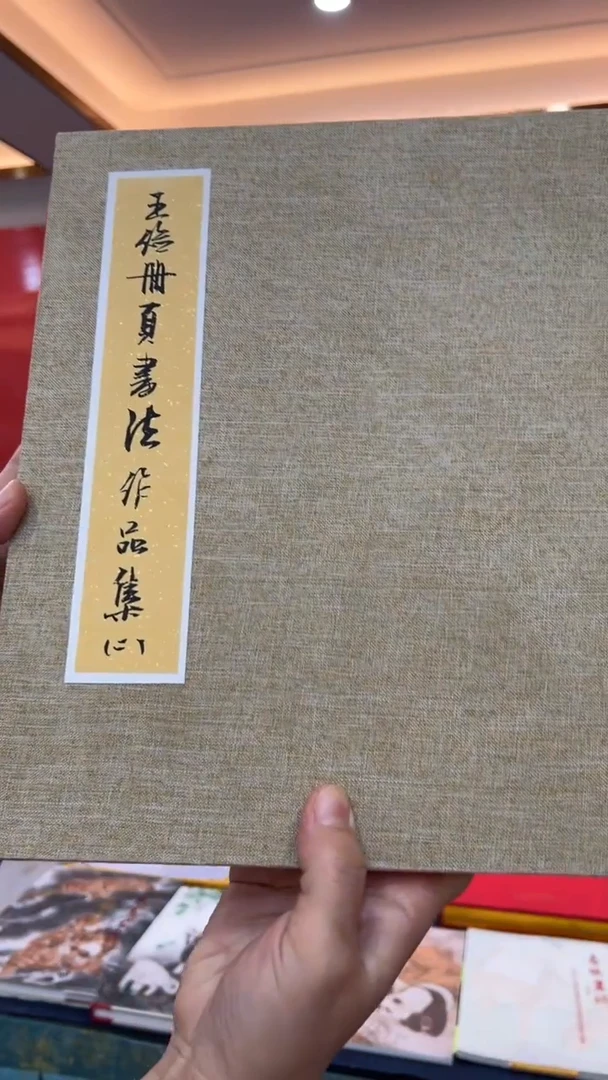 国画老*尔12.30-臻选-福利-国画-71