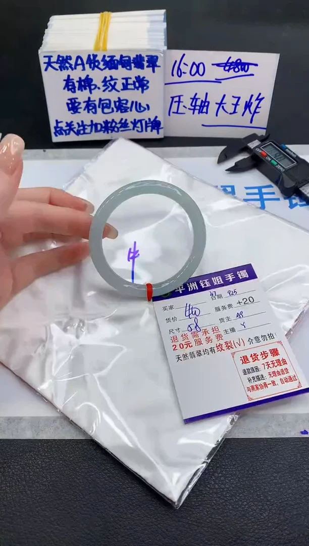未镶嵌手镯翡翠111111111