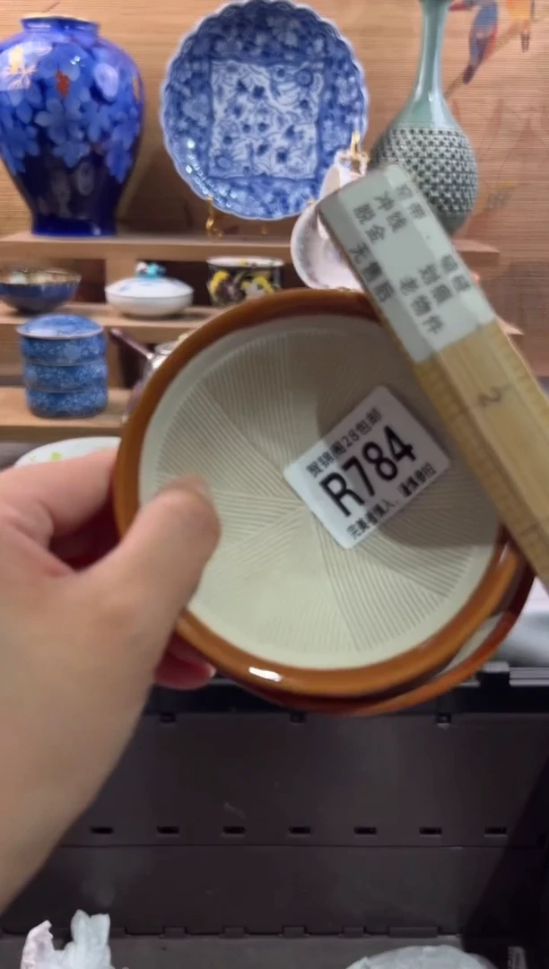 瓷片大*子       R784