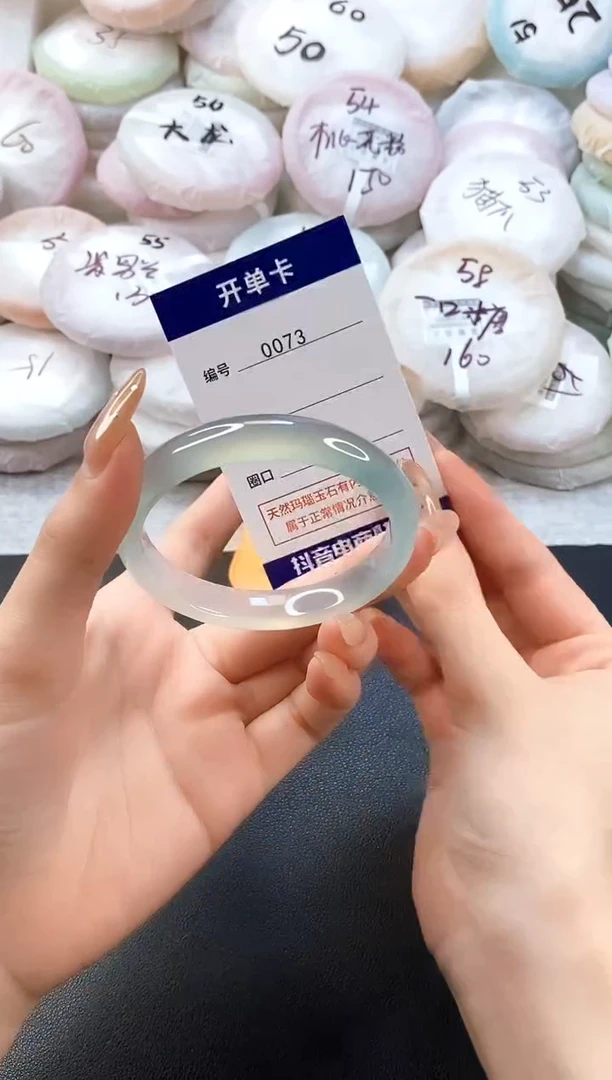手镯玛瑙/玉髓未镶嵌0073圈口54-55