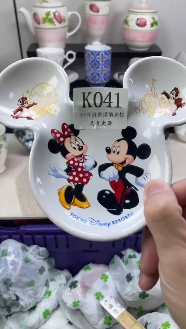 瓷片听*                K041