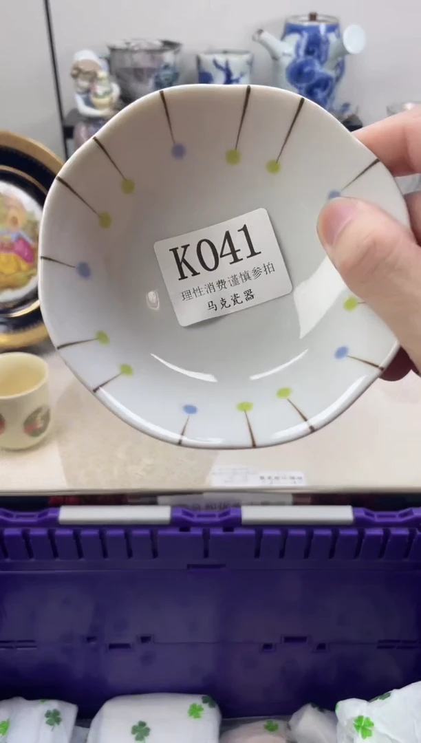 瓷片?****?                K041