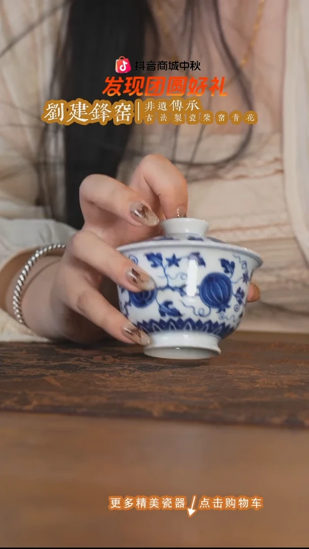 杯子三方器合柴窑西瓜盖碗