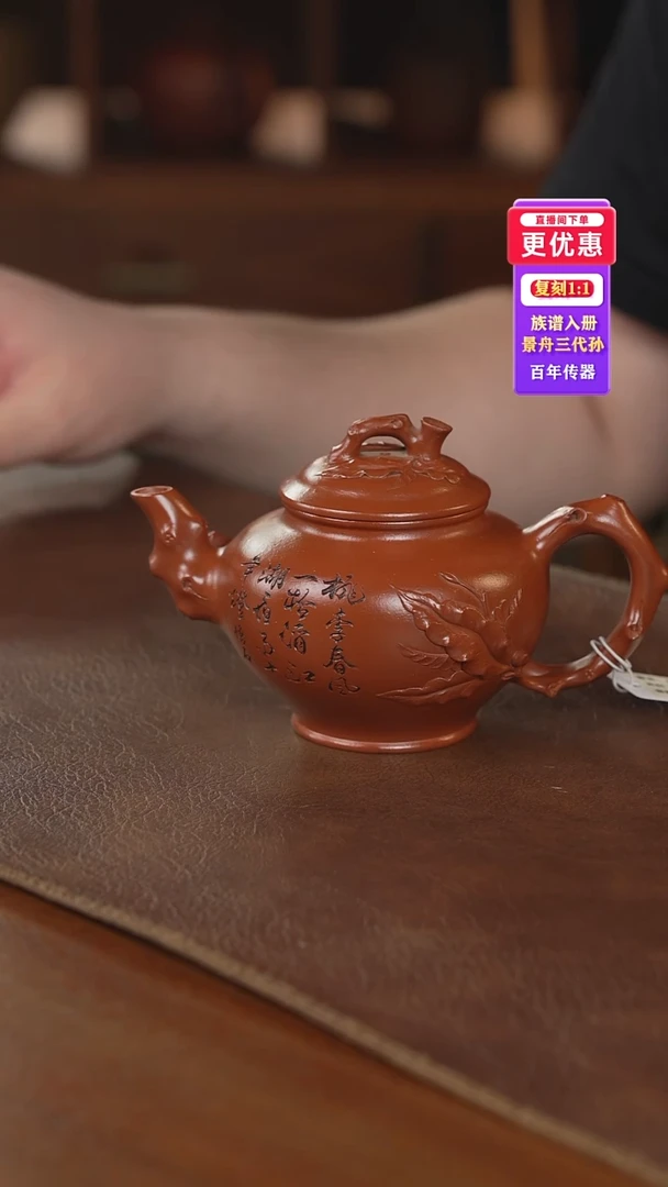 茶壶紫砂紫砂壶紫砂壶