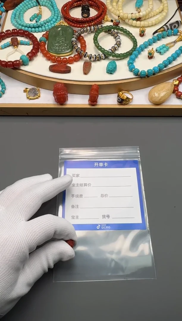 未镶嵌配饰南红玛瑙糖****～111