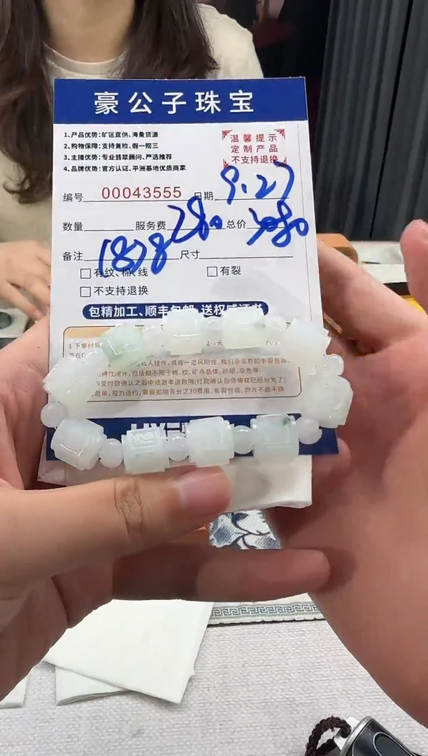 未镶嵌定制翡翠老*43555（发货一件）
