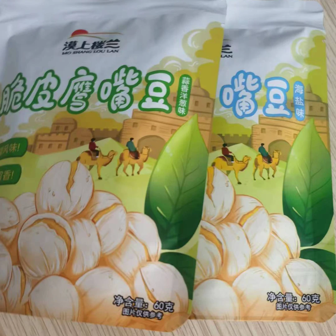 新疆鹰嘴豆脆皮豆酥脆可口追剧打发时间茶点小零食2种口味代餐