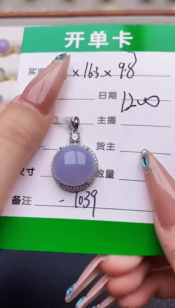 银S925镶嵌戒指翡翠1039