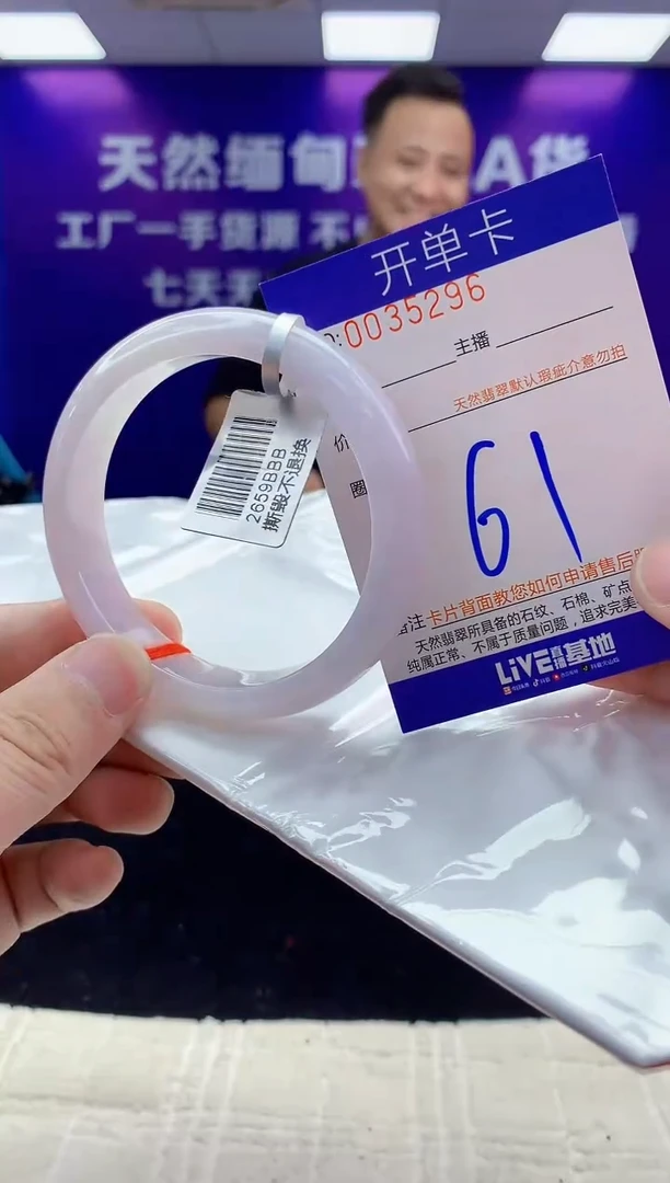 未镶嵌手镯翡翠AAAAAAAAAAAA