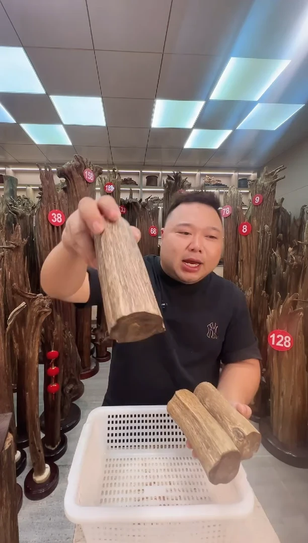 沉香沉香碎屑沉香原料 七天无理由