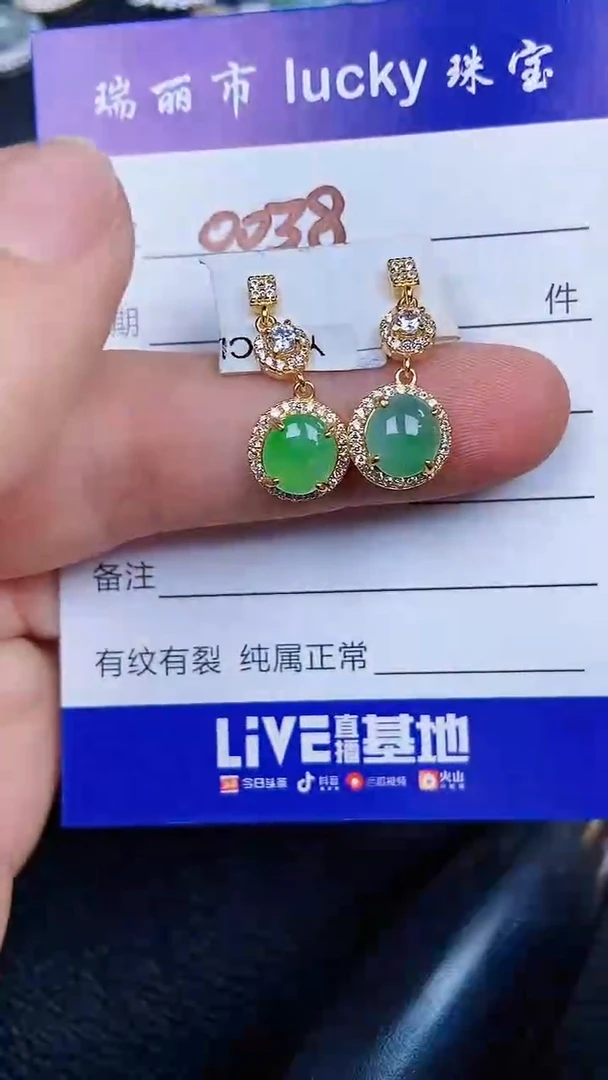 颈饰银S925镶嵌翡翠0038