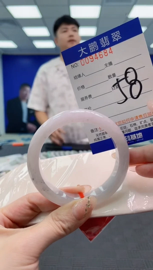 翡翠手镯未镶嵌AAAAAAAAAAAAAAAA