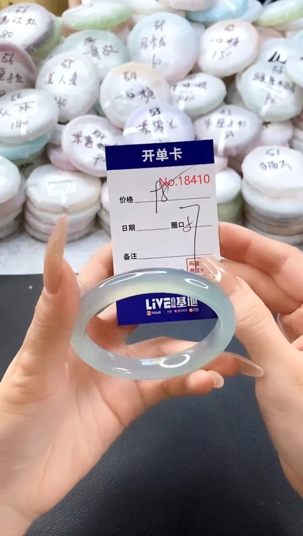 手镯玛瑙/玉髓未镶嵌18410圈口57