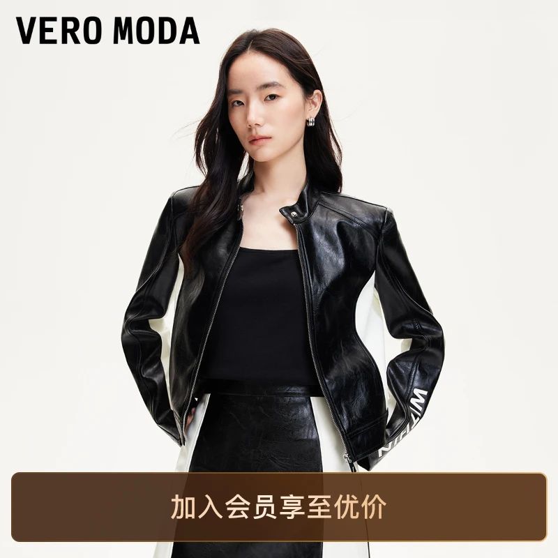 Vero Moda短外套女25欧若轻机能风撞色字母印花短外套网红洋气