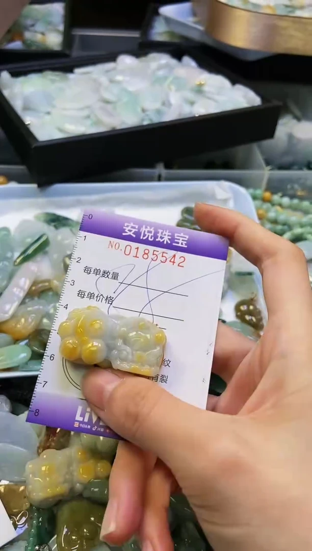 翡翠未镶嵌颈饰闪购0185542