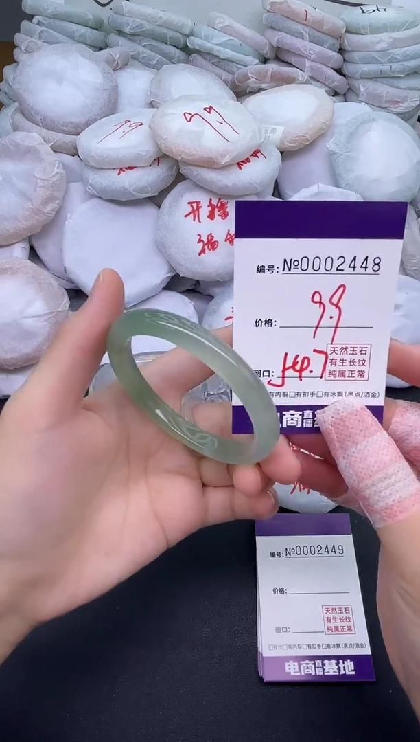 玛瑙/玉髓手镯未镶嵌2448