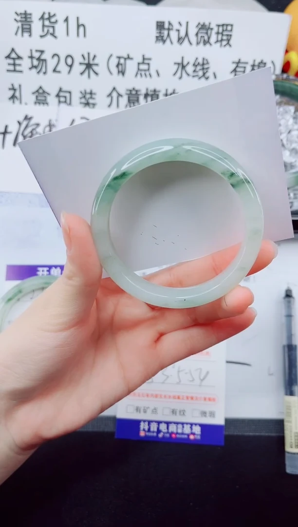 未镶嵌手镯石英质玉25-52
