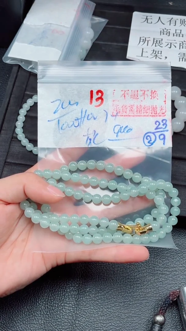 未镶嵌定制翡翠S****?毛货需精细抛光，拍一发一