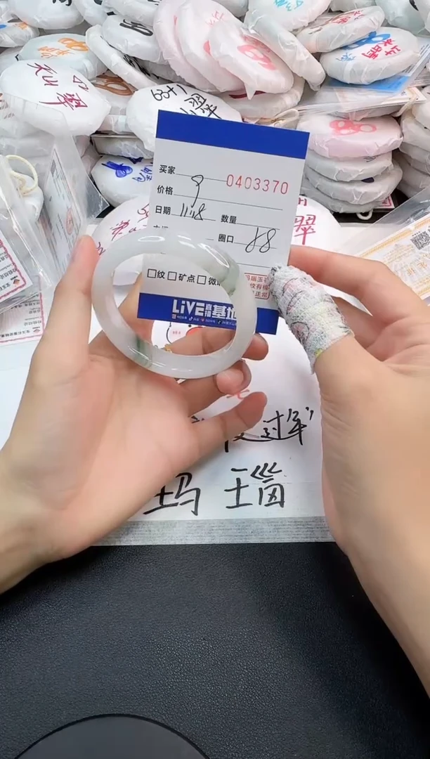 未镶嵌手镯石英岩玉3370