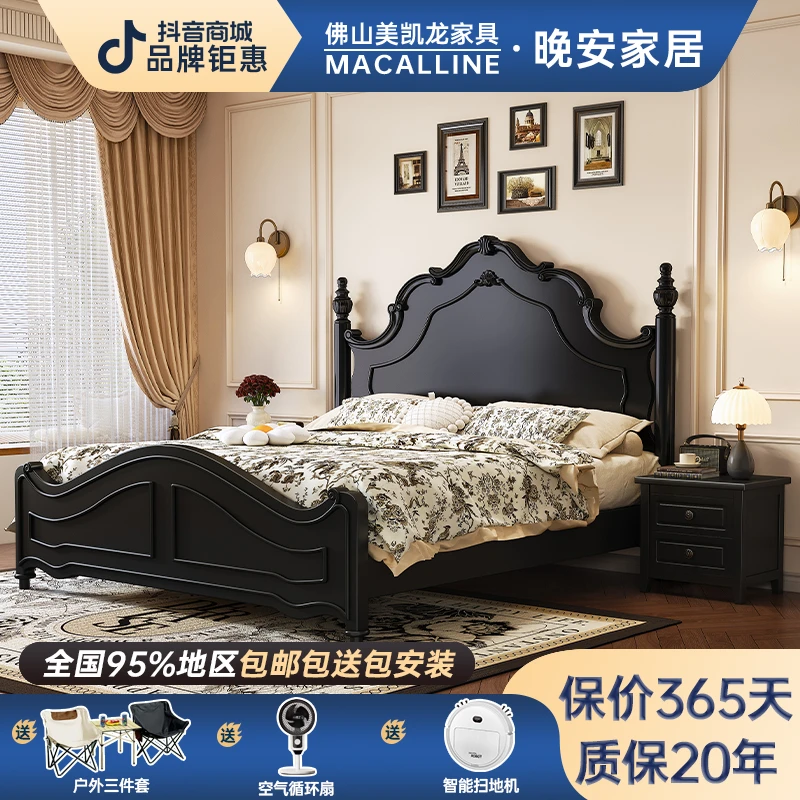 法式复古风黑色实木床埃菲尔中古风双人床主卧极简家用高箱储物床