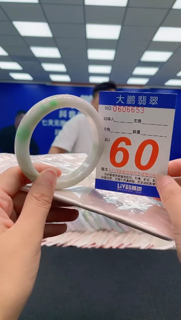 未镶嵌手镯翡翠AAAAAAAAAAAAAAAAAAAA