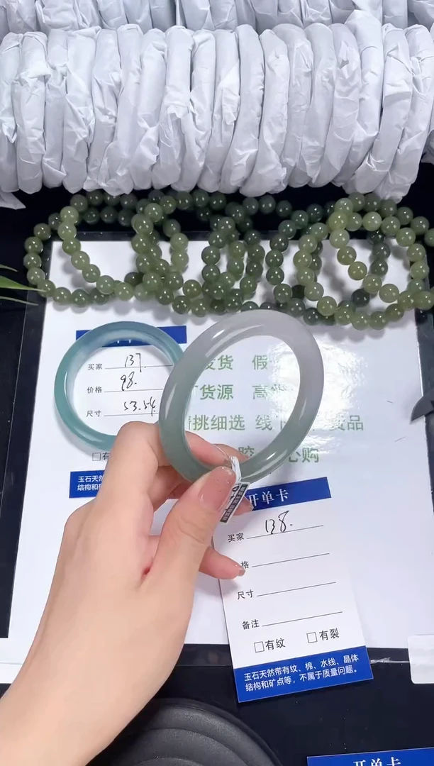 未镶嵌且末蓝半山水玛瑙/玉髓138 圈口57-58