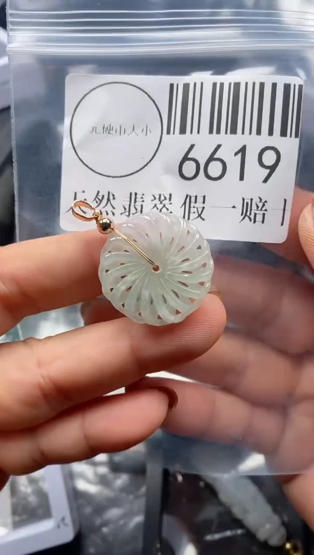 吊坠(不含链)未镶嵌翡翠6619