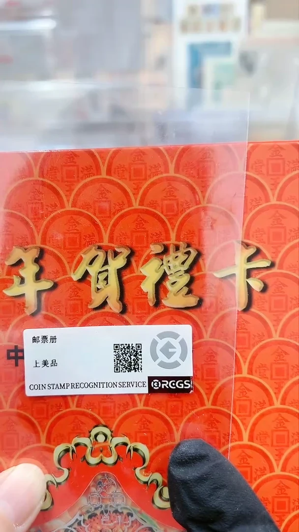 【闪购商品】10本小邮票册12321312312
