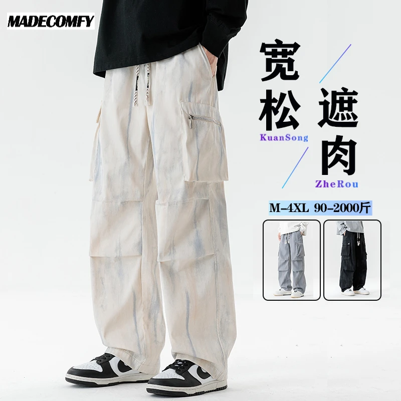 秋季新款美式复古扎染工装裤宽松直筒休闲百搭慵懒阔腿裤休闲长裤