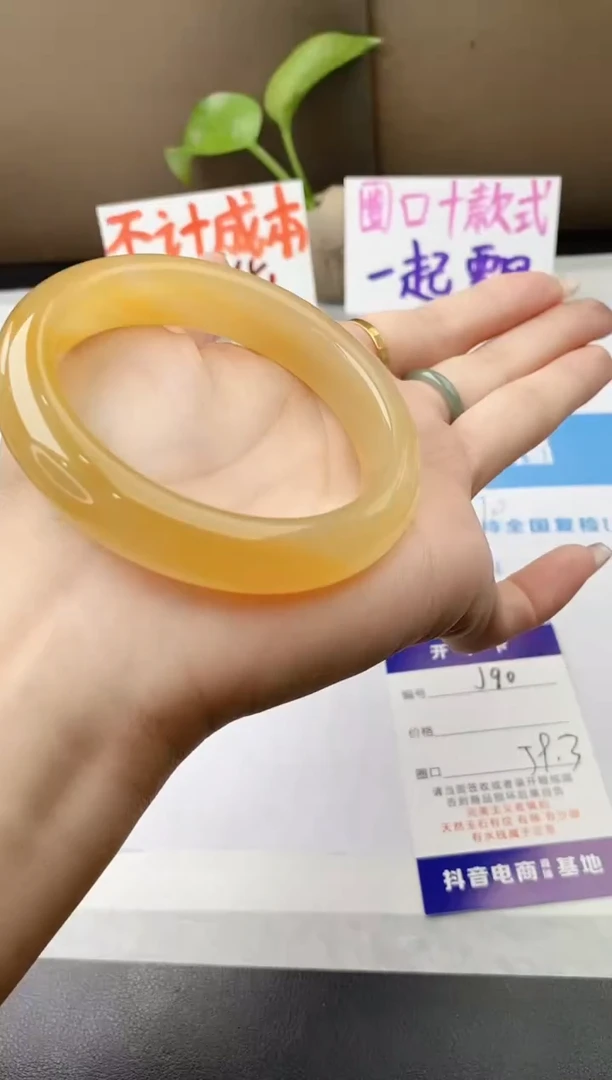 未镶嵌手镯石英质玉j90-HB多样性发货59+