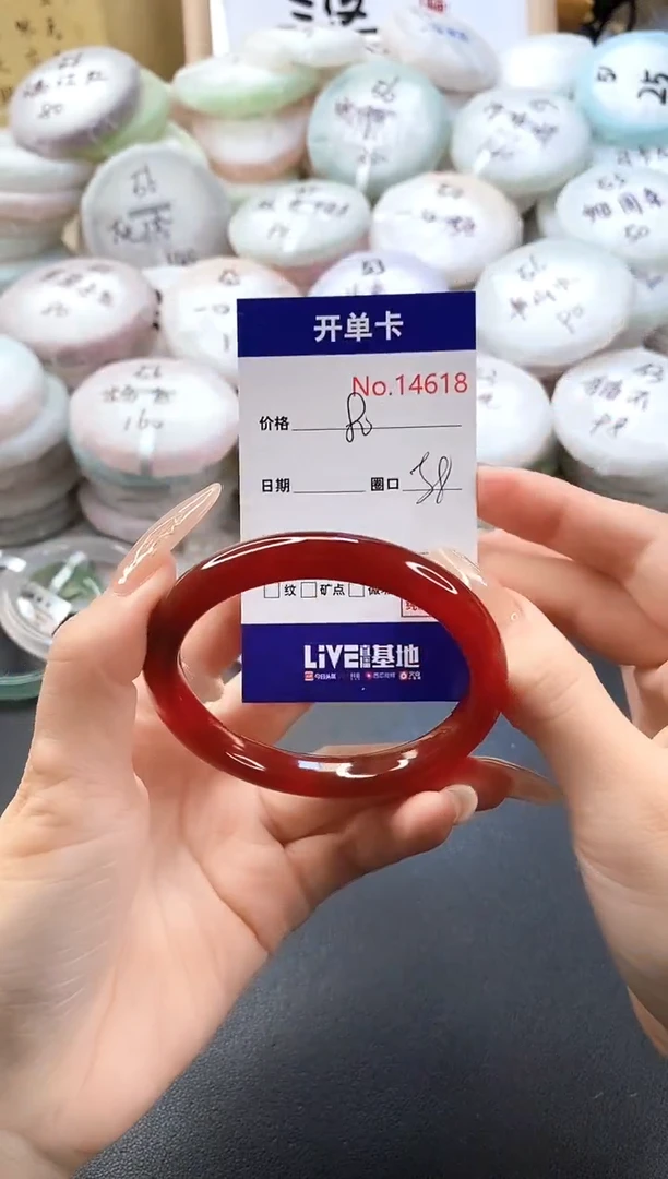 手镯玛瑙/玉髓未镶嵌14618圈口58