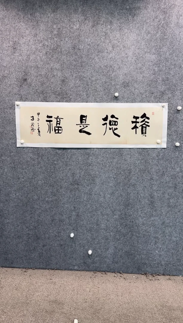 【闪购商品】书法pmw不二轩旗舰店国画FMH45