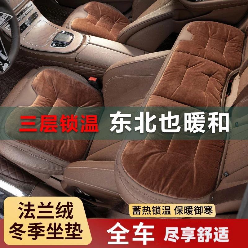 【双11爆款】新款汽车冬季后排柔软毛绒坐垫优质长条坐垫亲肤法兰绒