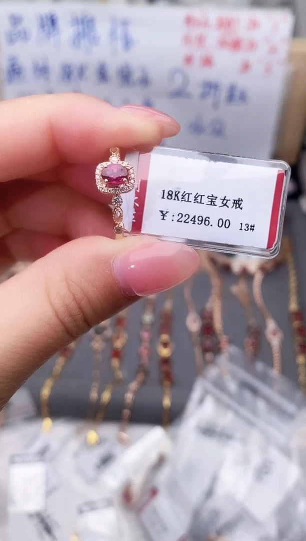 18K金镶嵌戒指红宝石--专柜--13