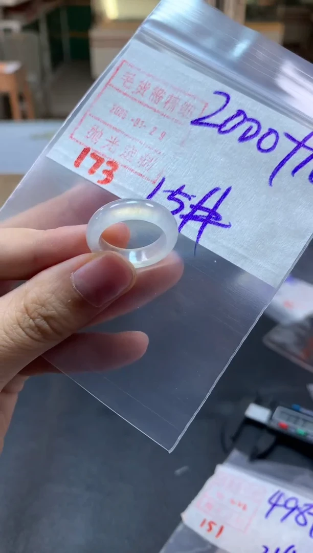 【闪购商品】定制翡翠未镶嵌戒圈15#2010毛货需精细抛光