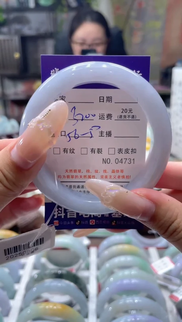未镶嵌手镯翡翠04731****