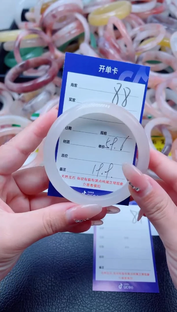 未镶嵌手镯石英质玉88-59
