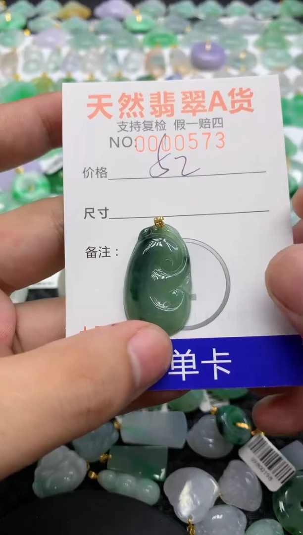 翡翠18K金镶嵌颈饰11111111111