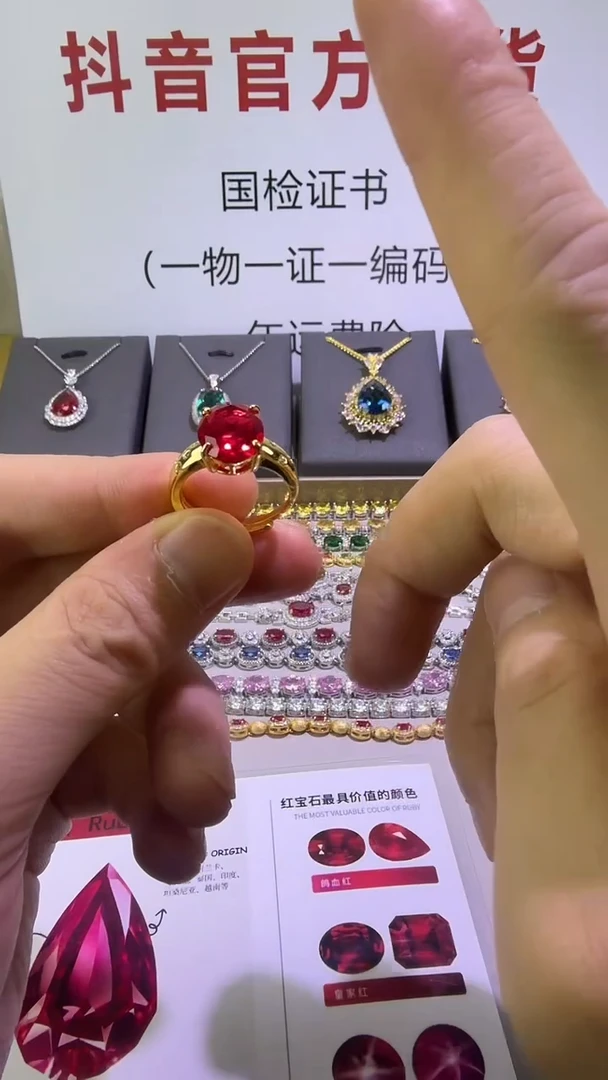 18K金镶嵌戒指红宝石87