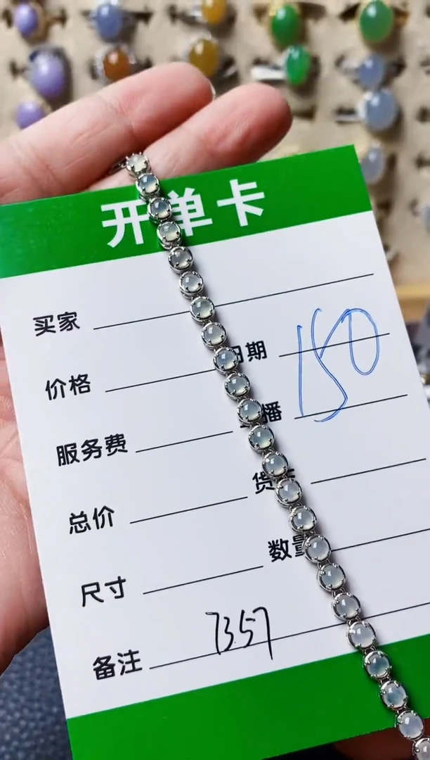 银S925镶嵌戒指翡翠7357