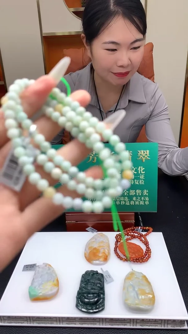 颈饰未镶嵌翡翠S-@@BSGH121835