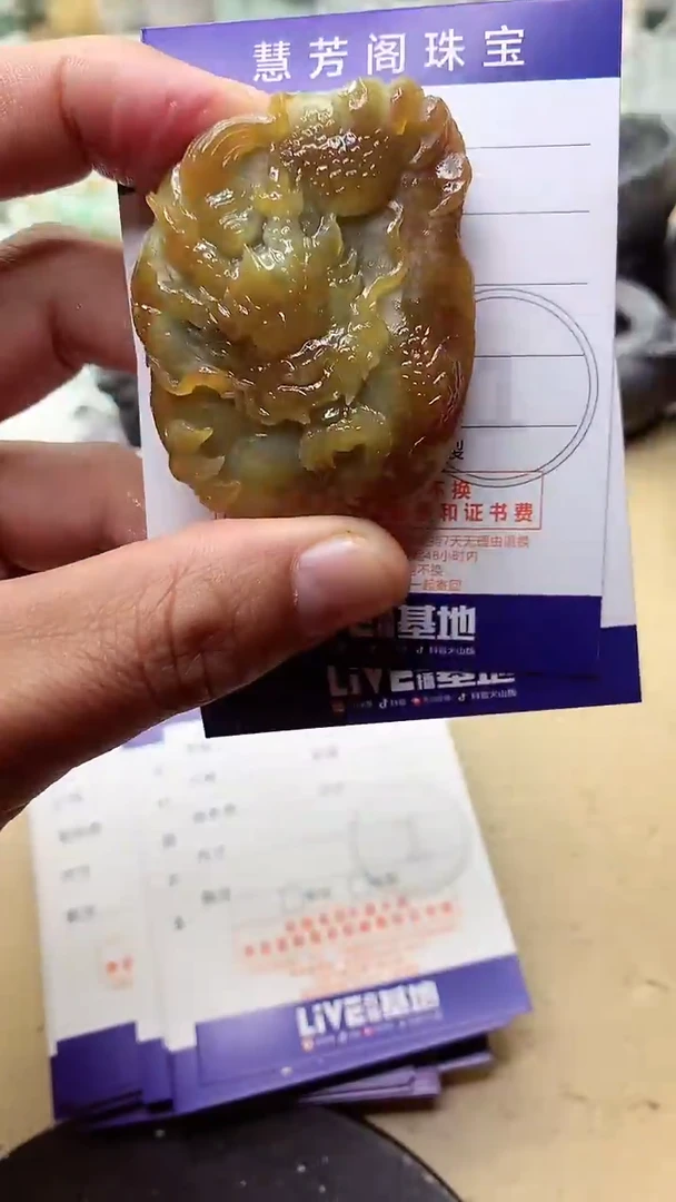 【闪购商品】定制翡翠未镶嵌翡翠1