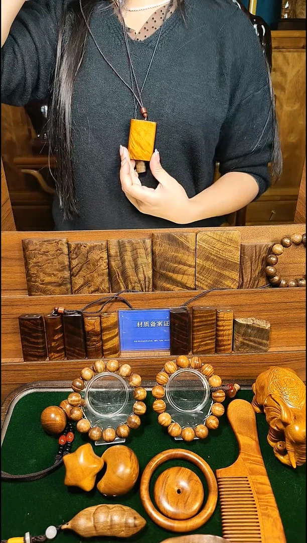 金丝楠《燊若坊》：金丝楠木小叶桢楠16