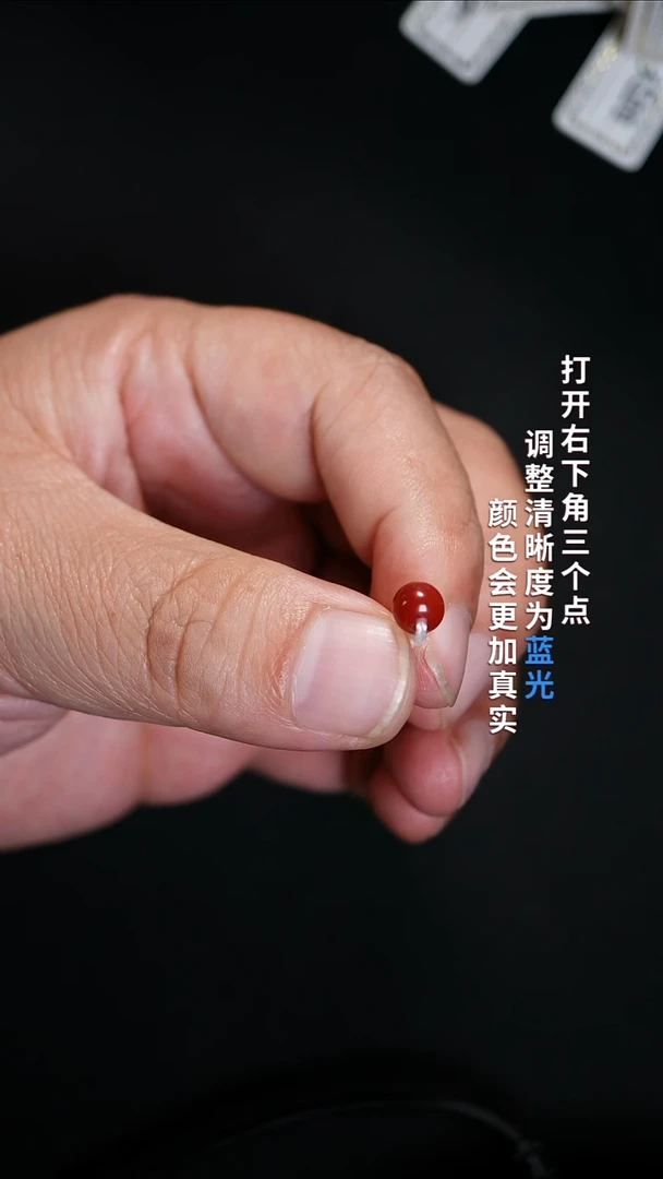 未镶嵌88888888南红玛瑙b****m888888888