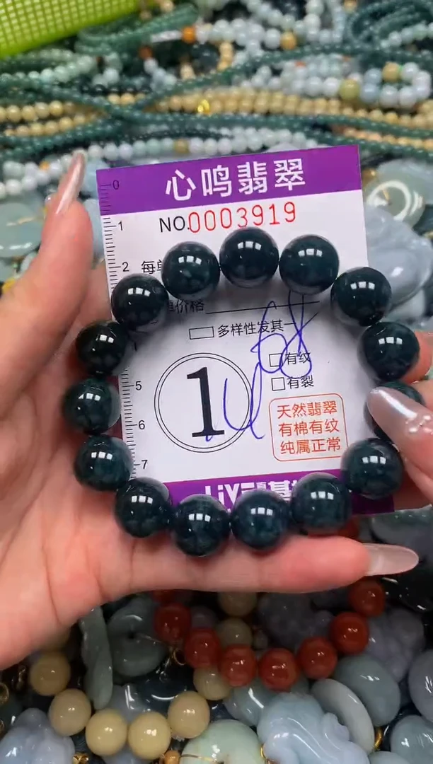 颈饰未镶嵌翡翠闪购003919