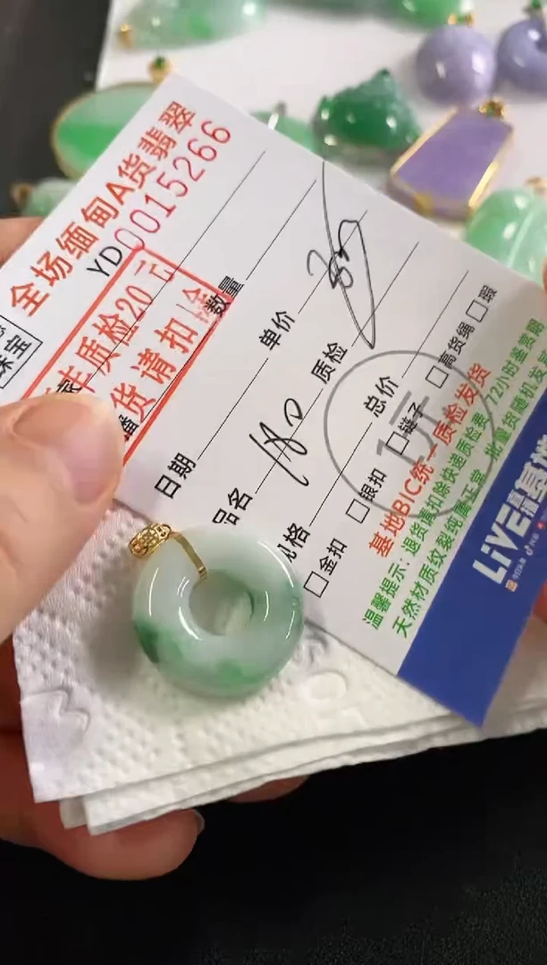 翡翠18K金镶嵌吊坠(不含链)甜甜圈